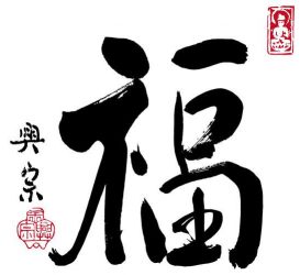 【公式サイト最安予約】ゲストハウス ふくちゃん　Guest House fuku-chan